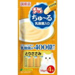 食いつきで選ぶ猫おやつおすすめ3選｜うちの猫がすぐ飛びつくおやつはどれ？