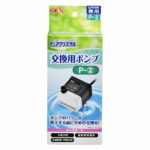 静音性で選ぶ猫用給水器おすすめ3選｜音に敏感な猫でも怖がらない給水器とは