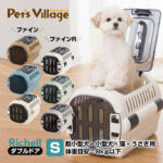 猫用キャリー ハード vs ソフト どちらを選ぶべき？用途別おすすめ比較