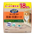 猫砂おすすめ人気ランキング5選【2026年最新版】タイプ別に徹底比較