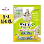 消臭力で選ぶ猫砂おすすめ3選｜トイレの臭いがしなくなる猫砂はどれ？
